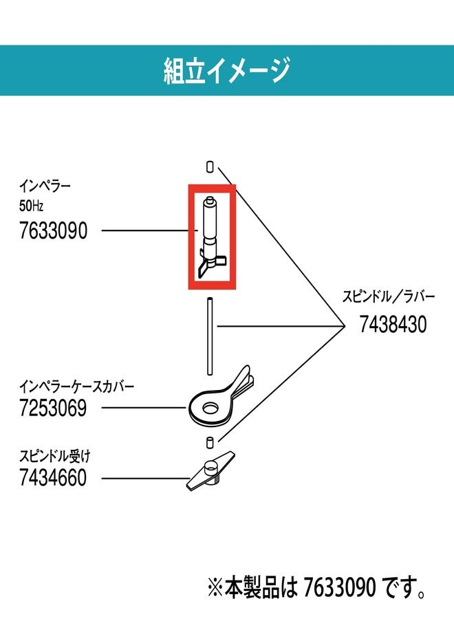 إيهيم مروحة إيهيم 7633090(2215) - Image 4